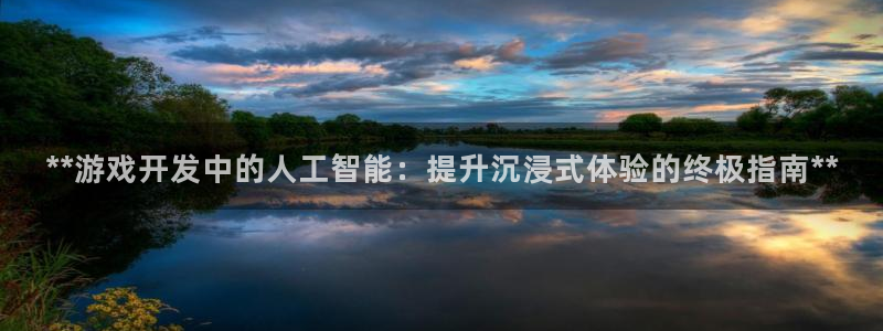 沐鸣娱乐平台2注册