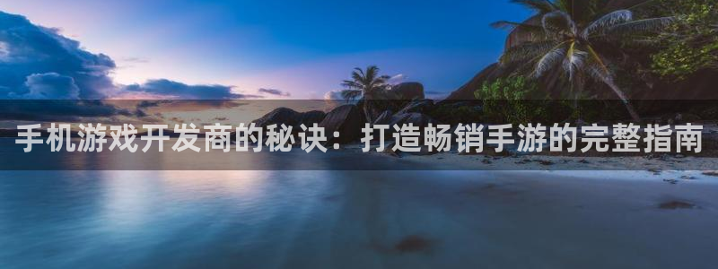沐鸣2代理官网