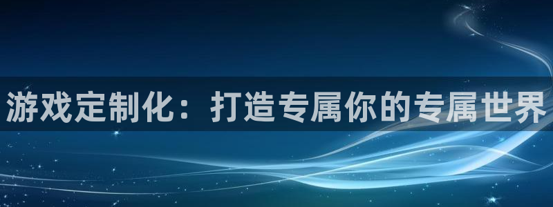 沐鸣2平台关7O777