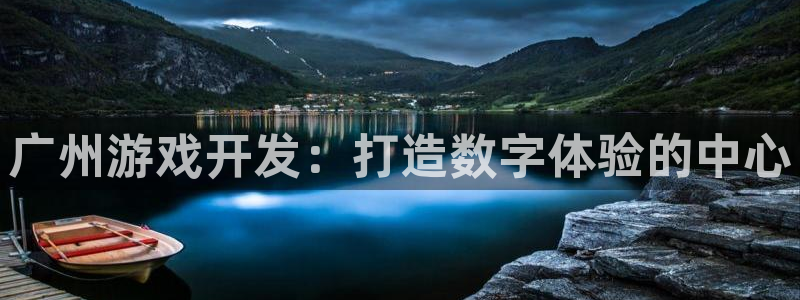 沐鸣2娱乐平台注册