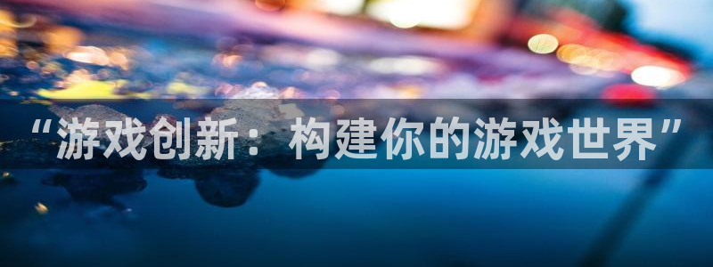 沐鸣2手机网页版
