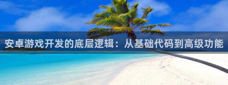 沐鸣娱乐2官网网址