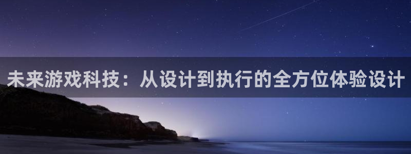 沐鸣娱乐2官方平台投诉