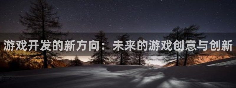 沐鸣2平台招商